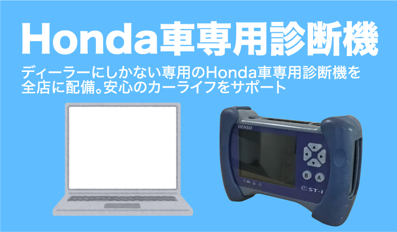 HondaԐpff@