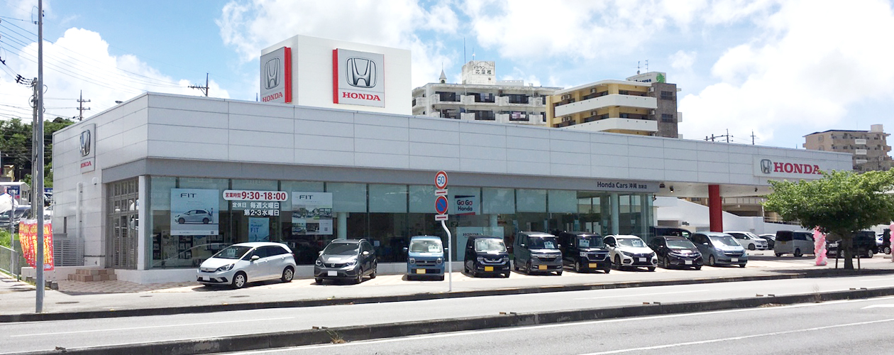 泡瀬店 Honda Cars 沖縄