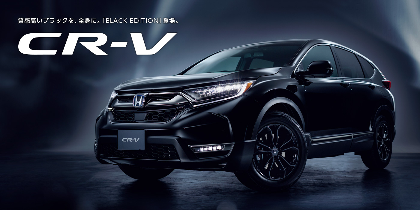 Honda Cars 沖縄 沖縄県のhonda正規ディーラー Honda Cars 沖縄 沖縄県のhonda正規ディーラー
