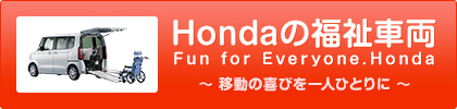 Honda̕ԗ